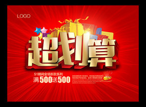 ʱ��ϲ�쳬������������