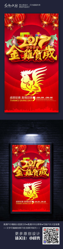 ϲ��2017�𼦺������꺣�����