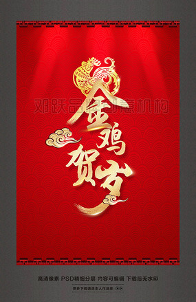 ϲ���Լ����𼦺���2017�����زļ��꺣��