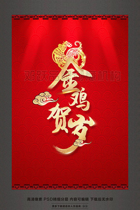 ϲ���Լ����𼦺���2017�����زļ��꺣��