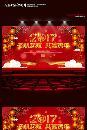 2017������̨����