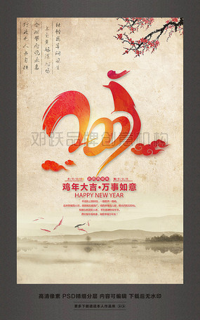 �й���2017�꼦��󼪼����زĺ���ģ��