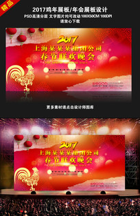 2017��������������̨�������