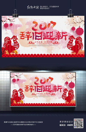 2017�Ǿ�ӭ���Ų�ʱ�����꺣�����