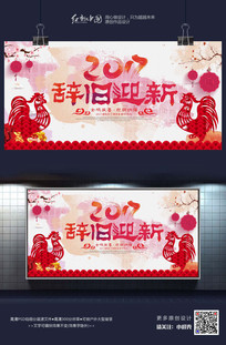 2017�Ǿ�ӭ���Ų�ʱ�����꺣�����