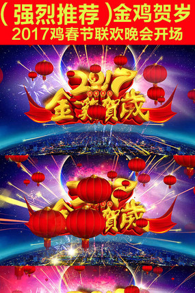 2017���괺���������Ὺ�� mp4