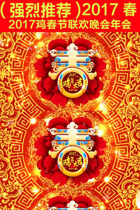 2017���괺������������Ὺ�� mp4