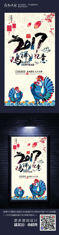 2017���������������꺣�����