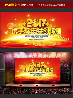 2017Я�ּ�����ҵ��ả��ģ��