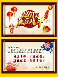 2017꼦ףӺؿ̬PPTز