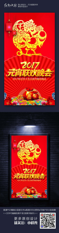 2017Ԫ��������ϲ����պ������