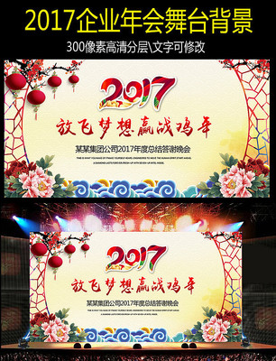 ��īĵ����2017�����ز���ҵ��ᱳ��