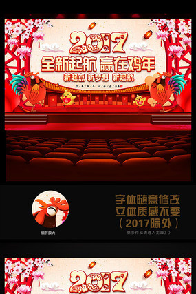 ����2017��ᱳ������