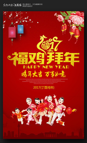 ����2017�������괺�ں����ز�