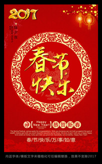 ��ɫϲ�촺�ڿ�����������