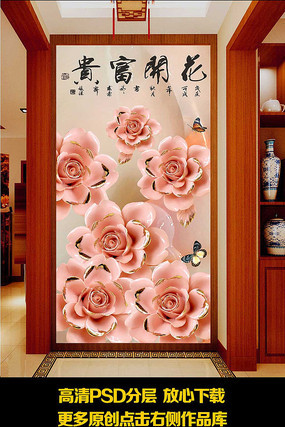 ����������������ر���ǽ PSD