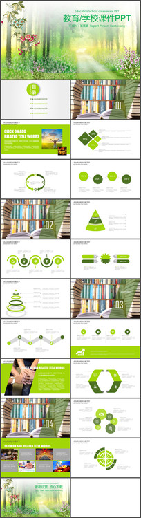 ��Լ���Ž����μ�PPTģ��