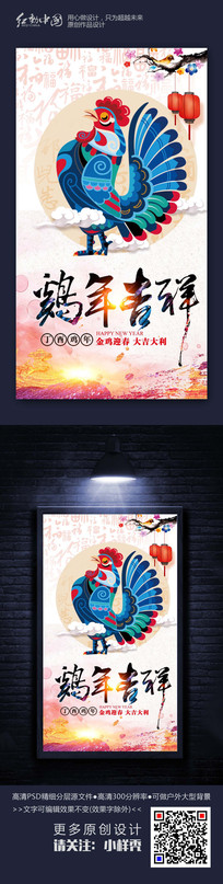 ����ʱ�м��꼪�鴴���Ųʺ������