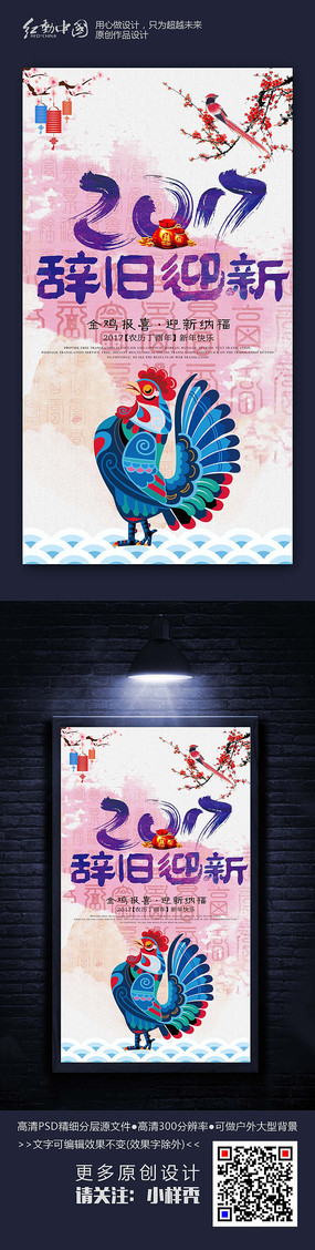 ˮīʱ��2017���괴�����꺣�����