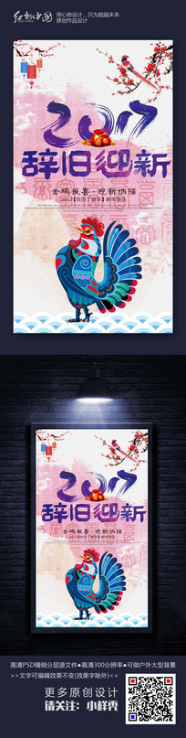 ˮīʱ��2017���괴�����꺣�����