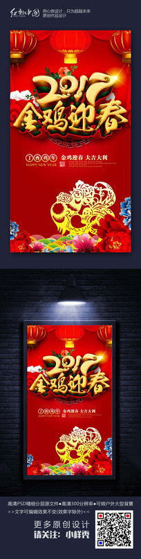 ϲ��2017��ӭ���������꺣�����