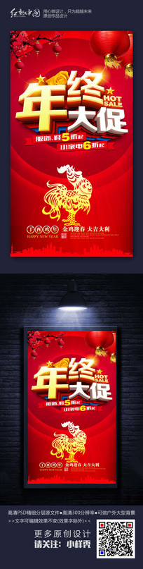 ϲ���ɫ���괴�⺣������ز�ģ��