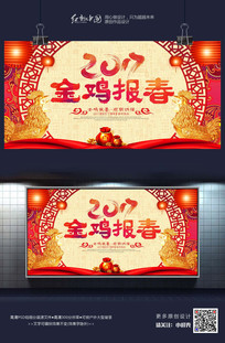 ����2017�𼦱����������պ����ز�