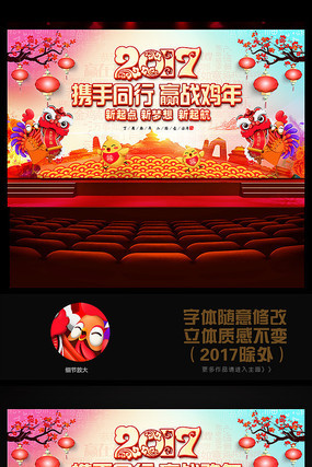 2017������ҵ�����̨����