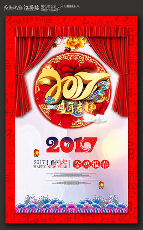 �����й���2017���괺�ں������