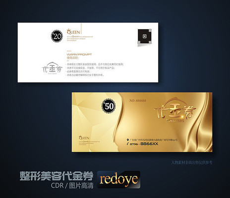 ��ɫ���������Ż�ȯ����ȯ