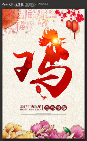 ˮ���й���2017���괺�ں������