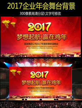 ϲ촴2017̨
