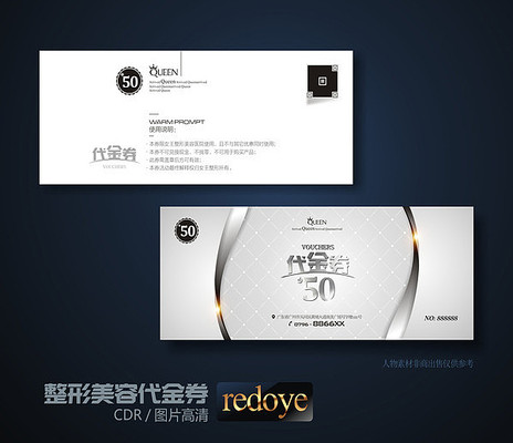 ��ɫ�߶��������ݴ���ȯ