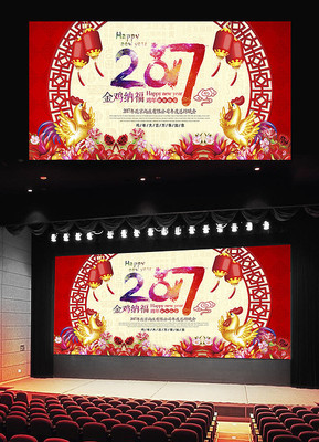 中国红鸡年背景 中国红鸡年背景