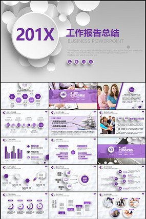 ��ɫ����㱨�����ƻ��ܽ�pptģ��