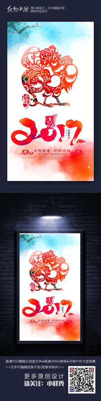 2017����󼪽���������������ز�