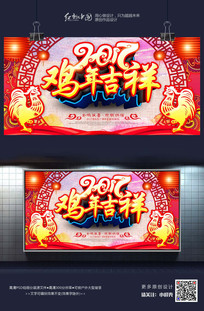 2017���꼪��ϲ�����꺣������ز�