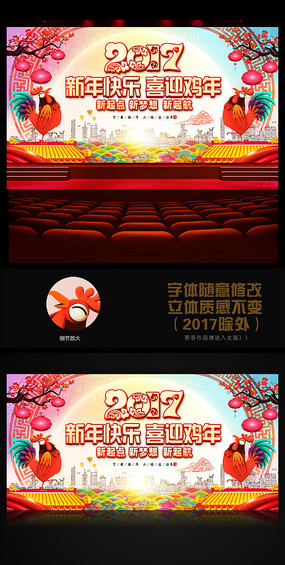 2017̨ģ
