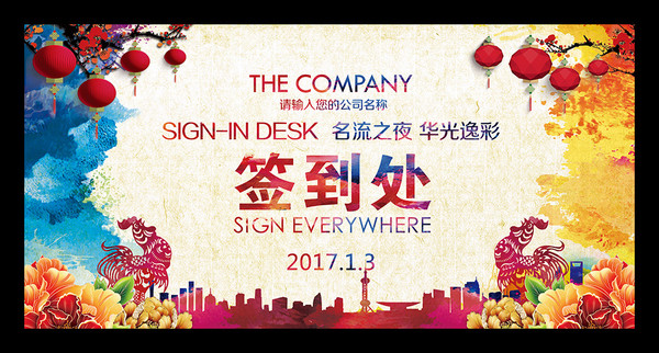 2017ǩ��������