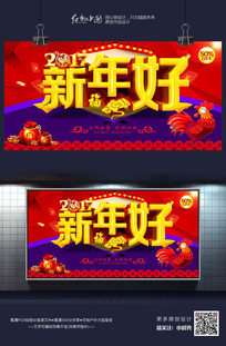 2017�����ϲ�켦�꺣�����