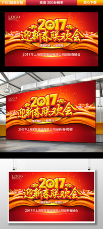 2017ӭ�´�������