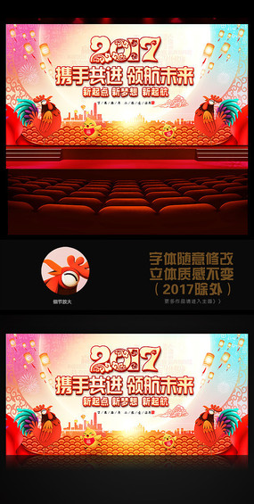 2017�й���ϲ�켦���������