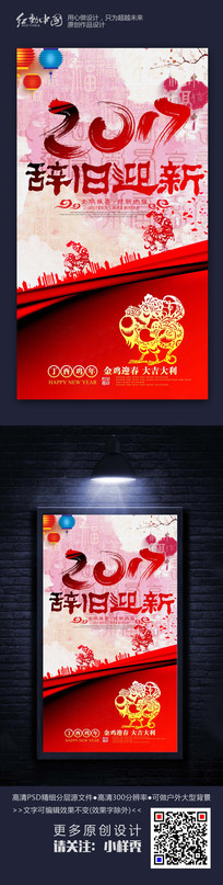 �Ų�ʱ��2017�Ǿ�ӭ�����꺣������ز�