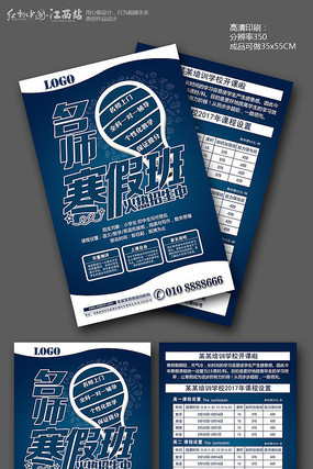 �����������ٰ����������� PSD