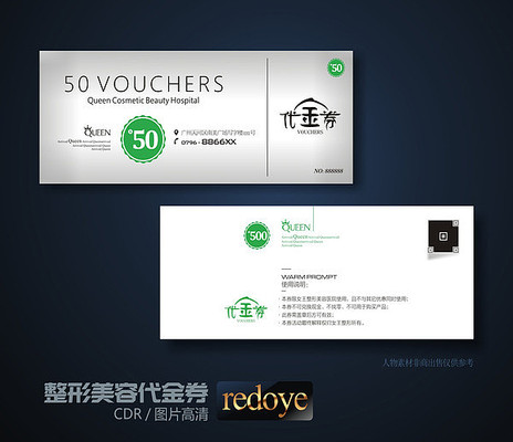 �߶˼�Լ�Ż�ȯ����ȯ CDR