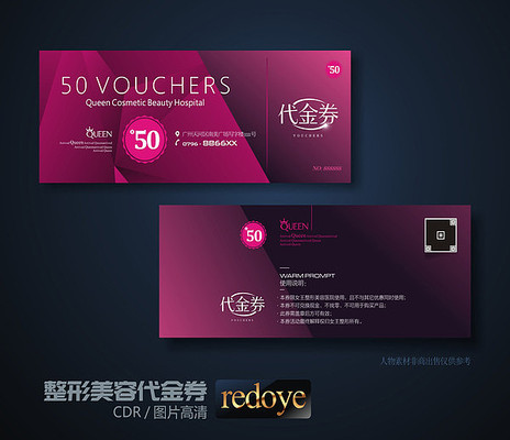 �߶����������Ż�ȯ����ȯ CDR