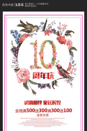 ��Լ10�����캣�����