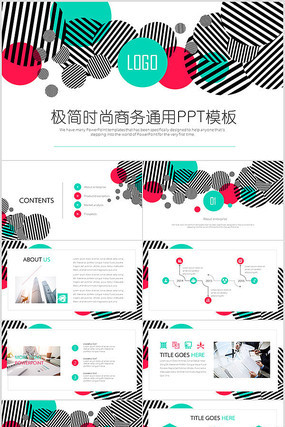 ����ʱ�в�ɫ����ͨ��PPTģ��