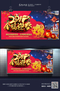 ��ӭ����������ʱ���������պ���