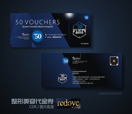 ��ɫ�߶˼�Լ����ȯ CDR